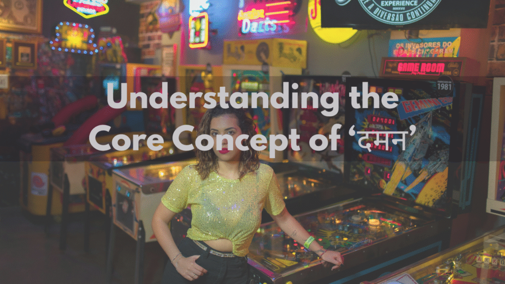 Understanding the Core Concept of ‘दमन’